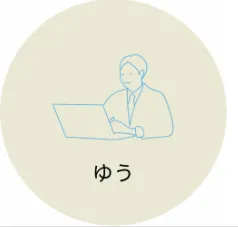 池野 友太