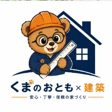 おともまる