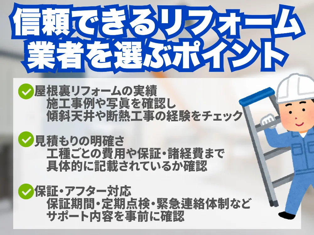 よくある質問Q&A