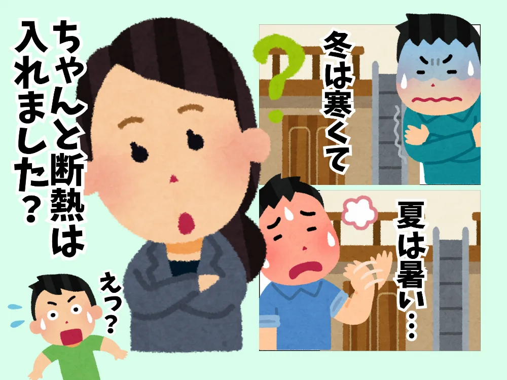 リフォーム工事の流れと工期の目安