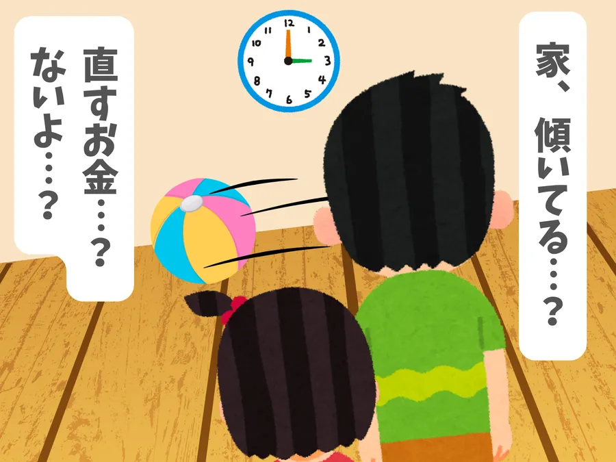 家の傾きに補助金は使える？制度の仕組みと対処法を徹底解説