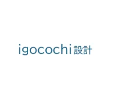 igocochi設計 斉藤