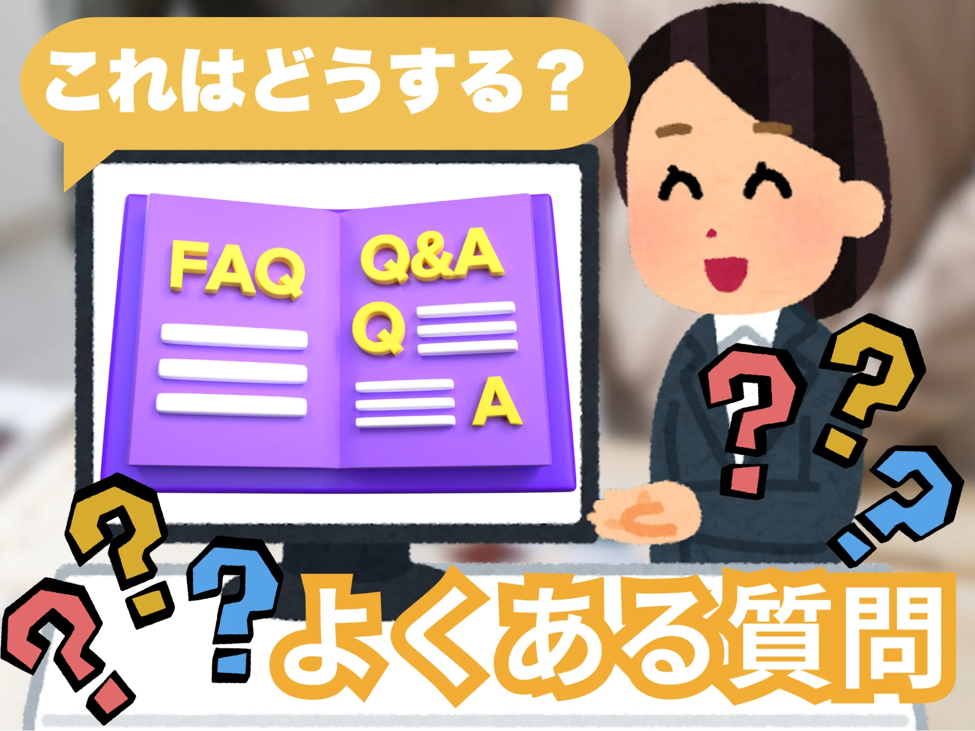 施工までの流れ