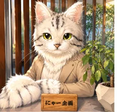 久世 妙