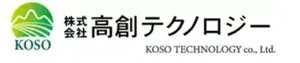 高創テクノロジー