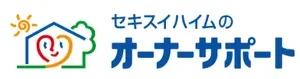 セキスイファミエスリフォーム