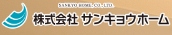 株式会社サンキョウホーム